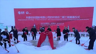 助力“一帶一路”，烏茲別克斯坦利泰絲路項(xiàng)目過(guò)電壓抑制柜順利交貨！